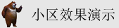美女b被艹爽喷水